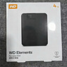 西部数据（WD）4TB 移动硬盘 USB3.0 元素系列 2.5英寸 机械硬盘 笔记本电脑外接 外置扩容备份 大容量家庭存储 实拍图