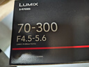 松下70-300mm 全画幅微单相机远摄变焦镜头（Panasonic） (S-R70300）L卡口 风光 运动 体育 旅行 实拍图