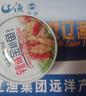 远洋 大连特产礼品6口味经典金枪鱼罐头礼盒185g*6罐早餐寿司沙拉 实拍图
