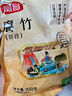 富昌 纯黄豆腐竹250g 手工豆制品 火锅凉拌食材 原浆干豆腐皮南北干货 实拍图