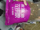 麦富迪猫粮 超肉粒冻干双拼幼猫粮免疫护肠胃 三文鱼10kg/20斤 实拍图