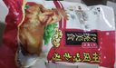 德州风味扒鸡750g/只 德州扒鸡熟食烧鸡即食鸡肉烧烤食材速食 750克扒鸡2只 实拍图