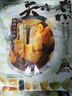 潮夫道关东煮串串400g(内含原味汤料包)火锅食材丸料空气炸锅鱼丸子烧烤 实拍图