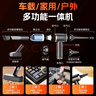 智国者车载吸尘器大吸力小型手持汽车用吸吹一体吹吸两用便携式桌面家用超强吸力无线迷你随手吸专用除尘 实拍图