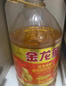 金龙鱼 食用油 花生浓香型浸出  食用植物调和油5L（新老包装随机发货） 实拍图