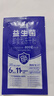 脑白金益生菌【60天量装】16000亿成人儿童孕妇中老年人肠胃调理活菌 实拍图