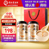同仁堂（TRT）品牌北京同仁堂100%铁棍山药粉2罐滋补品送父母长辈保健营养礼品 实拍图