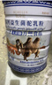 牧诗伦无蔗糖添加骆驼奶粉新疆中老年成人学生益生菌高钙1000g*2罐礼盒 实拍图