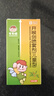 【2盒装】[三力] 开喉剑喷雾剂（儿童型）15ml 儿童止咳药喷雾 咽喉清热解毒气雾剂 实拍图