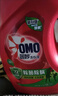 奥妙（OMO）除菌除螨洗衣液10.48斤（3KG+400G×2+480G×3）两种组套随机发货 实拍图