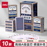 得力（deli）掼蛋专用扑克牌10副高端A级蓝芯斗地主厚实比赛耐打娱乐桌游纸牌 实拍图