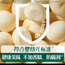 英氏（Engnice）婴幼儿小小馒头特浓牛奶味 婴儿零食辅食饼干营养奶豆宝宝零食90g 实拍图