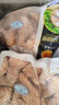 CP正大食品白羽鸡翅根2斤 生鲜冷冻 鸡肉烤鸡翅鸡肉 腌制鸡肉 实拍图