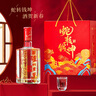泸州老窖 六年窖头曲 浓香型白酒 52度500ml*2瓶 蛇转钱坤礼盒 实拍图