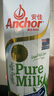 安佳（Anchor）低脂高钙牛奶 250ml*24盒 新西兰原装进口草饲减少50%脂肪 实拍图