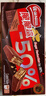 雀巢（Nestle）脆脆鲨黑巧克力味减糖威化夹心饼干休闲零食36条450g 早餐下午茶 实拍图