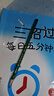 中华【热门商品】101 2H绘图铅笔/学生铅笔 儿童书写铅笔 小学生专用铅笔 儿童节礼物 48支/盒 实拍图