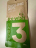 ECOWISH【热销千万条】超大降温湿巾 冷感冰巾止汗演唱会同款军训湿巾 【沁爽薄荷】浅绿色 3包/尝鲜装 实拍图