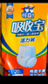 可靠（COCO）吸收宝轻薄型拉拉裤L80片 (臀围95-120cm)活力成人内裤型纸尿裤 实拍图