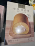 美心生活（MX Life）牛乳日式卷190g盒装 冷冻蛋糕烘焙西式生日甜品下午茶瑞士卷 实拍图