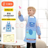 Babyprints儿童围裙画画衣防水罩衣宝宝吃饭绘画厨房套装防水防脏易擦带袖套 实拍图