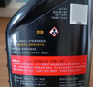 雪佛龙（Chevron） 特劲TCP养护型汽油添加剂100ml 四瓶装 原液进口 养护节油燃油宝 实拍图