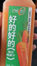 味全每日C果汁 300ml 低温冷藏饮料纯果蔬汁 葡萄汁9瓶 9瓶装 实拍图