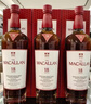 麦卡伦（MACALLAN） 18年 经典雪莉桶 单一麦芽威士忌 700ml 礼盒装 送礼 实拍图