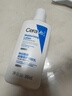 适乐肤（CeraVe）修护保湿润肤乳88ml试用体验装 实拍图