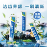 云南白药【采销推荐】经典薄荷护龈牙膏囤货装清新口气改善牙龈问题210g*3 实拍图