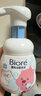 碧柔（Biore）氨基酸洁面泡泡(保湿款)替换装160ml 洗面奶深层清洁面部护肤自营 实拍图