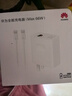 华为【3C认证】原装66W全能充电器超级快充Pura70 mate60 50 40 X5nova11 10手机平板笔记本电脑适配器 【华为66W超级快充套装】充电头+6A双头快充线 实拍图