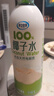 优之生活椰子水无添加补充电解质生榨椰汁100%纯果汁 1L*6瓶原箱发货 实拍图