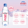 依云（evian）矿泉水 500ml*24瓶 饮用水 高端矿泉水 法国进口 会议商务用水 实拍图