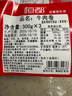 恒都 国产精选牛肉卷 300g*3 冷冻 国产黄牛 谷饲牛肉 实拍图