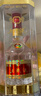 五粮液 普五八代 52度 浓香型白酒 375ml*1 单瓶装【名酒鉴真】 实拍图