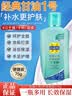 百雀羚甘油凤凰一号护肤啫喱补水男女保湿润肤身体乳滋润全身秋冬护肤品 芦荟/75g瓶 实拍图