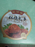 丰泽园（FENGZEYUANFSINCE 1930）预制菜  经典四小碗半成品方便菜 速食熟食料理包中秋礼品食品 梅菜扣肉（350g） 实拍图