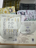 珍视明蒸汽眼罩热敷经典40片（洋甘菊20片薰衣草20片）睡眠遮光发热眼罩 实拍图