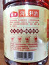 海天 料酒450ml【 0金标系列 0添加味精 焦糖色】去腥 增香蒸炒炖煮 实拍图