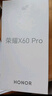 荣耀X60 Pro 十面抗摔防水耐磨 6600mAh青海湖电池 荣耀绿洲护眼屏 8+256 典雅黑 国家补贴 5G AI手机 实拍图