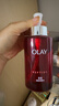 玉兰油（OLAY）大红瓶精华水250ml保湿抗皱紧致抗衰老爽肤水护肤品生日礼物女 实拍图