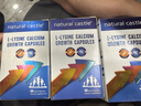 Natural Castle（自然城堡）赖氨酸儿童长高4-18岁氨基丁酸γ青少年生长素补钙6-18岁成长钙片 1瓶装【推荐购买周期装更划算】 60粒*1瓶 实拍图