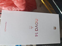 华为 nova 14 国家补贴  512GB 冰晶蓝 昆仑玻璃 后置多焦段质感人像 100W超级快充 鸿蒙智能手机 实拍图