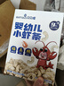 贝贝哩婴幼儿小虾条番茄味36g宝宝婴儿零食高钙儿童虾条9月+热门泡芙条 实拍图