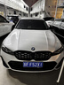 奥迈尔19-25款宝马3系i3中网改装新三系320Li325M340满天星黑武士格栅 23-25款3系单线亮黑-原厂品质 实拍图