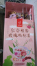 忆江南花茶红枣桂圆枸杞茶玫瑰花茶320g20包补花果茶气血养生茶 实拍图
