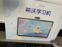 希沃AI学习机W20 国家补贴15% 15.6英寸护眼学习平板 儿童学习机学练机 双语启蒙 校内同源课 8+256G 实拍图