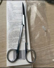 海氏海诺医用剪刀手术剪直尖头180mm造口手术拆线家用高端不锈钢大号剪刀 实拍图