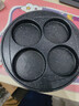扬子多功能煎蛋四孔煎蛋器家用早餐神器鸡蛋汉堡锅蛋饺专用锅插电煎蛋神器煎饼锅模具不粘锅 升级款（含上盖）配三件套 单层 实拍图
